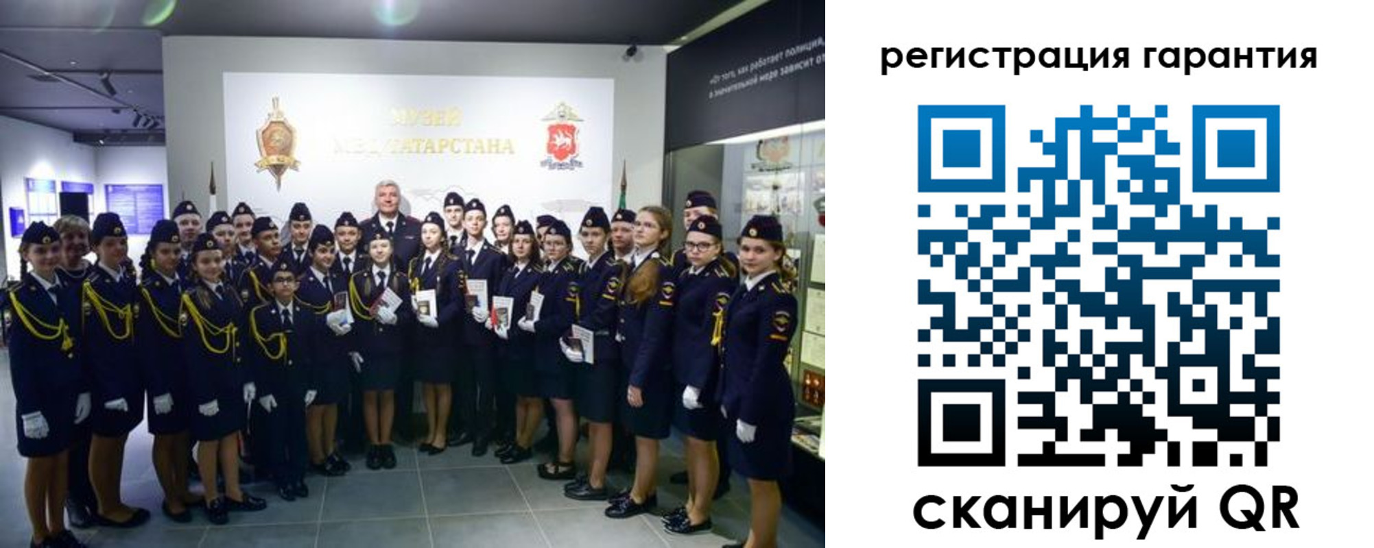 временная регистрация гарантия в Ельце