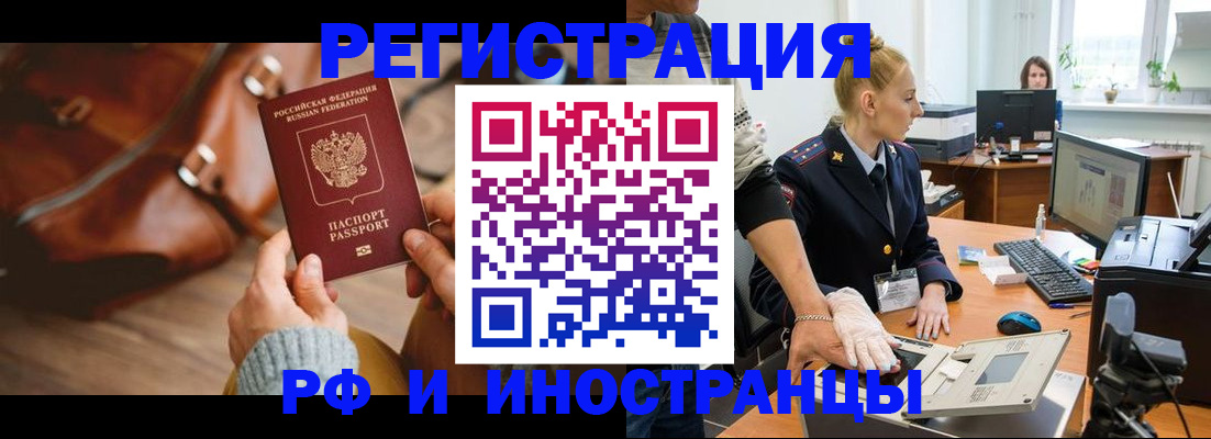 регистрация для дет. сада в Ельце